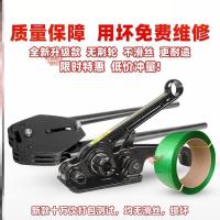 B89-夹扣钳 钢带打包机塑钢带PP带捆扎机收紧器铁皮打包钳电缆拉紧器紧扎带机