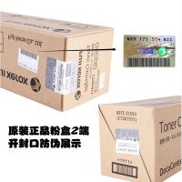 标准容量 覆盖率5000页(100克) 富士施乐原装 S2110N墨粉盒S2110NDA碳粉粉盒 CT202873