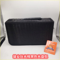 128片黑色光盘包 1个 128片大容量光盘包 雄业丝光棉CD包DVD汽车载mp3光碟片VCD收纳包