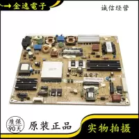 原装三星UA40C5000QR/46C5000QR电源板PD46AF0E-ZSM BN44-00353A