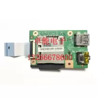 LENOVO 联想 B480 B490 M490 M495 B4306 声卡板 USB板 读卡器
