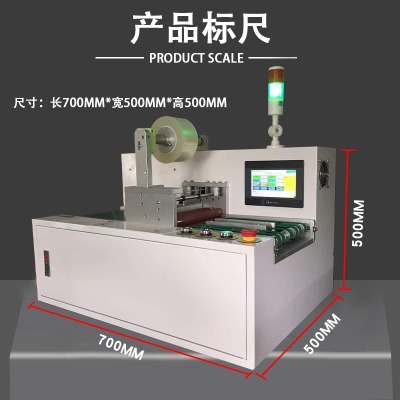 方案定制 50 覆膜机 单双面 自动切 腹贴膜 亚克力 透明手机钢化玻璃 导光板