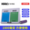 [标准款 长效待机 白色]充电电池+充电线 维融微信支付宝到账提示音响收钱语音播报收款提示器播放神器宝盒手机无线蓝牙二维