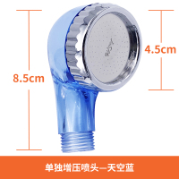 单独增压喷头—天空蓝 洗头床增压花洒喷头发廊加密不锈钢花洒软管理发店高压水龙头喷头