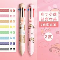 [8色]布丁小型+萌宠 女孩 可爱的笔圆珠笔多功能记号笔彩色中性笔六合一按动笔颜值高手感好