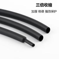 黑色 内径80mm/1米 温州市热缩管防水含胶带胶电线保护套绝缘套管加厚三倍热塑管电工