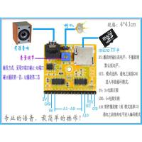 语音播放模块 MP3 提示器 触发一次播报一次 免基础 高电平 M3T