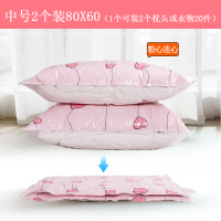 2个中号80*60[不含泵] 便携通用款电泵压缩袋电动泵抽气泵抽真空机收纳被子衣物学生宿舍
