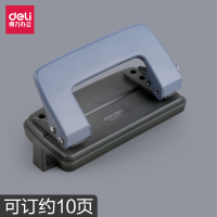 10页省力型蓝色/0101 得力双孔打孔器小打孔机装订机活页本活页夹圆环手动两孔打孔神器