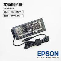 原装EPSON爱普生GT-1500 GT-2500扫描仪24V1.4A 1.3A电源适配器线