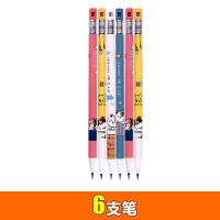 6支笔 B 其他/other 小学生2.0自动铅笔2B 儿童卡通可爱写不断活动铅笔粗芯自动笔套装