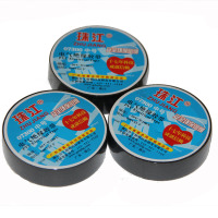 黑色宽17MM*9.14米3卷 珠江牌电工胶带pvc电气绝缘防水耐高温低温电胶布强粘阻燃批07300