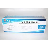 国产高质量CE313A红色 原装惠普HP 126A硒鼓 CE310A粉盒 CP1025 M175A M175NW M27