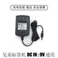 DC IN 9V 兄弟标签机PT-E100/D200/1010/1280电源适配器9V1.6A专用充电器