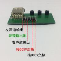只要解码板 01DA6.2功放机用MP3解码板5V音频板U盘读卡器迷你DIY老式音响神器