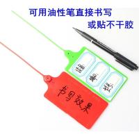 塑料封条物流标签电表封签吊牌一次性扎带集装箱尼龙锁扣包100条