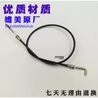 反扣锁拉线 挖掘机配件现代R215-9 R305-9 R385-9门吸锁反扣锁总成拉线绳索