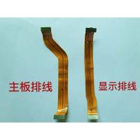X50 主板排线 适用vivo X50主板排线 X50显示排线 5G小板连接排线尾插充电排线