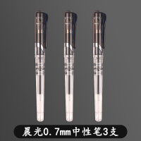 晨光0.7粗笔[黑色3支] 其他/other 晨光1.0mm中性笔13604黑色粗笔碳素笔 加粗黑笔签字笔水笔签名笔