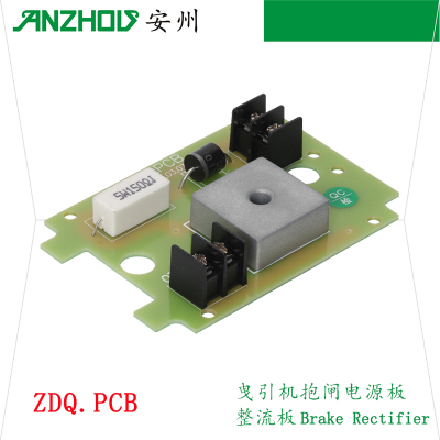 电梯配件/制动器抱闸电源板/抱闸板/ZDQ/PCB XLB-1/PCB DZE-14E