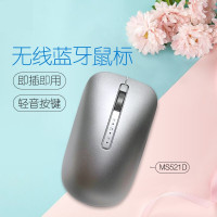 银灰色MS521D 银河星际送鼠标垫 套餐一 DELL戴尔戴记严选ms521d无线鼠标 高颜值小巧静音办公设备蓝牙5.0