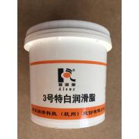 800克3号特白润滑 爱润斯3号特白润滑脂适用气缸电磁伐传真机自行车门窗车门滑门等