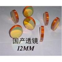 反光镜20mm 巨龙激光刻字机印字刻字机雕刻机,切割机高精度高聚光聚焦镜