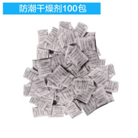 干燥剂100包 鞋膜保护袋热缩膜袋封鞋子收纳膜防氧化防潮塑封膜鞋袋子热收缩膜