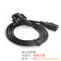 DC 12V8A开关电源 电源适配器 变压器 收款机 AC转DC直流稳压电源