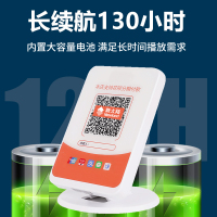 店铺+营业执照 晒图送红包 官方标配 微信收款提示音响自带4G网络收钱支付宝二维码音箱语音播报器提醒