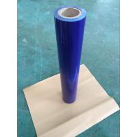 蓝色PE保护膜胶带 自粘膜金属保护膜宽50cm不锈钢铝板工业保护膜