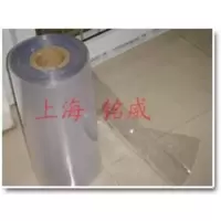 6厘米 筒状PVC热缩膜12cm 双层热缩袋收缩膜卷筒式塑封膜15块1斤双层5丝