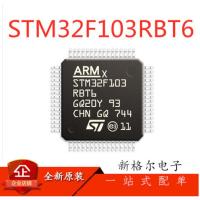 STM32F103RBT6 LQFP64 ST单片机 IC芯片 MCU 意法半导体 集成电路