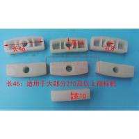 长46 商标机滑块 印刷机滑块标签机胶块不干胶机滑块商标机配件厂家