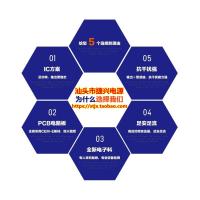 DC IN 9V电源 咨询客服再选拍 JX兄弟标签机电源适配器DC IN 9V充电器/显示器DC IN 12V电源线