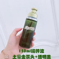 L40-150m精粹液泵头+透明盖收 精粹水按压泵海蓝之谜LA MER泵头精萃水鸭嘴喷头压嘴精粹水按压嘴