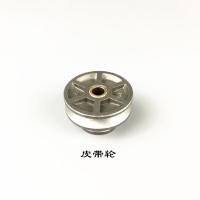 立巧奥威大鹏云广天鸿168电动装订机中间皮带轮传动过桥铁轮配件