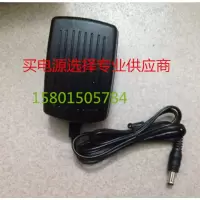 适用于Microtek 中晶 ScanMaker MRS-1200T48U 扫描仪电源适配器