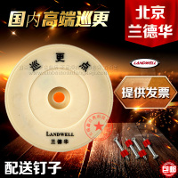 兰德华巡更点10个 兰德华L-3000ET巡更棒通讯座 数据变送器-1-2-3巡更机数据采集器