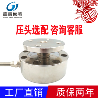 0-30kg至0-8000kg配套平板压头 高精度轮辐式拉压力称重传感器S型悬臂梁模块荷重重量重力传感器