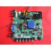 海尔 LD32U3100 主板 TP.VST69D.PN83 配 LC320WX1