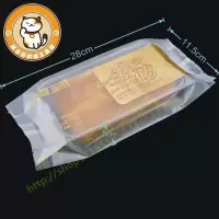 米白色 金砖面包袋 金砖吐司袋包装袋子 手撕面包袋覆膜机通透明复膜塑料袋100只