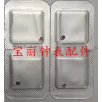 葫芦避震 0cm 原装ETA2824 机芯 避震眼 摆轮避震器 摆夹板避震宝石 防震器3024