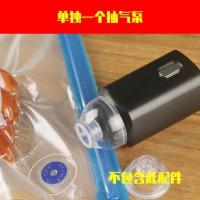 黑色升级双仓过滤电动泵不带过滤 迷你便携真空机压缩保鲜袋电动USB充电抽气泵家用小型无线泵