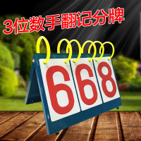 记分牌 抢答器知识竞赛无线抢答器简易学生彩灯抢答按钮