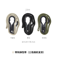 1个装-长120cm宽1.5cm 三色随机发货 ECHO户外带钩绳子捆绑绳耐磨行李绳捆绑带绳弹力绳帐篷绳晾衣绳索