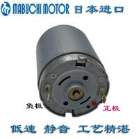 万宝至RS-545PH-16250直流电机12V中低速小马达24V办公设备长寿命