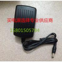 适用于惠普HP3670 HP4070 扫描仪 12V1.25A 电源适配器充电器