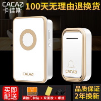 [金色一拖一]即1按钮+1主机 智能一拖二拖一不用电池无线门铃 家用电子门铃 远距离呼叫器防水