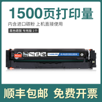 惠普CB540A硒鼓黑色 顺丰 易加粉 适用惠普1215硒鼓cp1215 cm1312粉盒CB540A硒鼓易加粉HP
